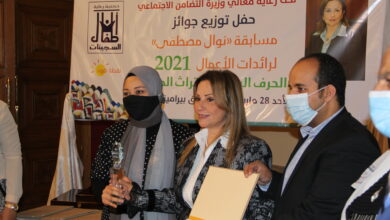 نوال مصطفى تتوسط الفائزات