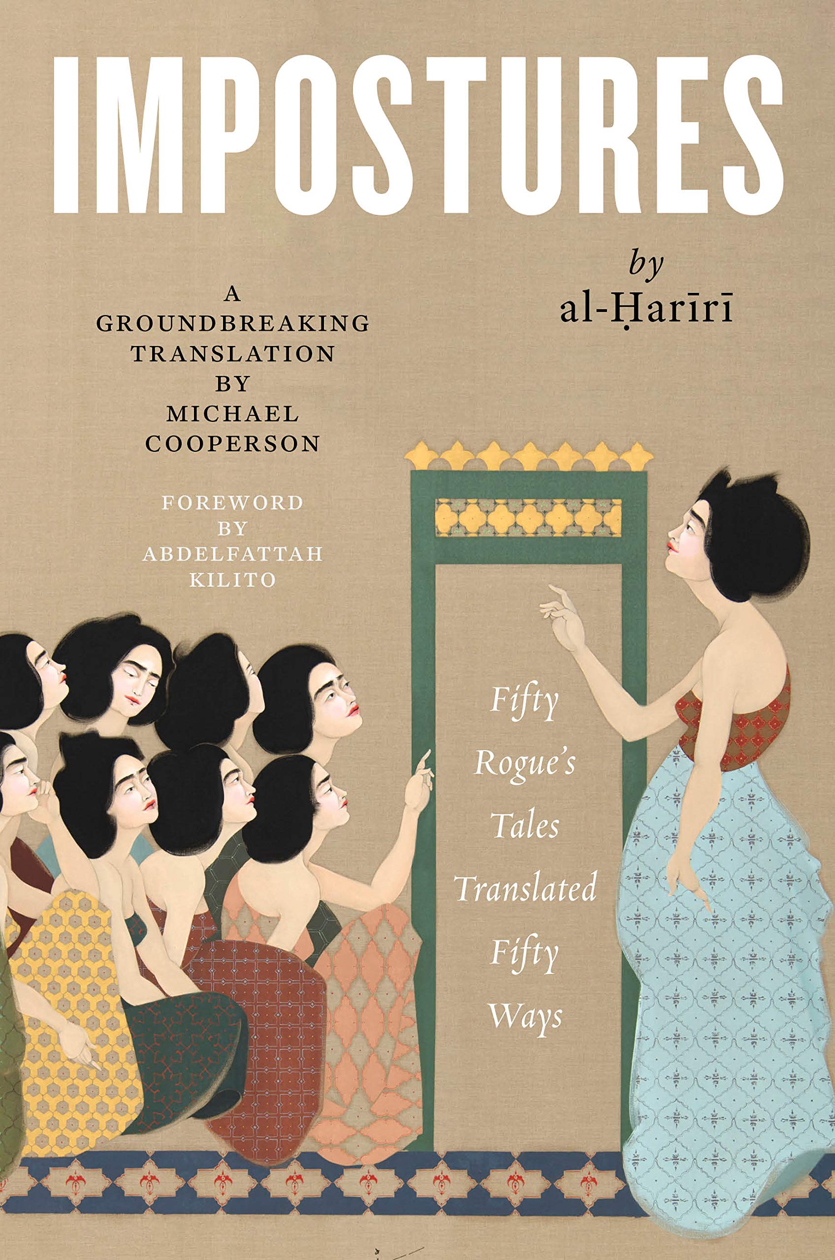 كتاب مقامات الحريري في طبعته الأمريكية بترجمة مايكل كوبرسون