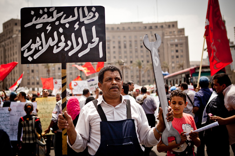 القائمة السوداء