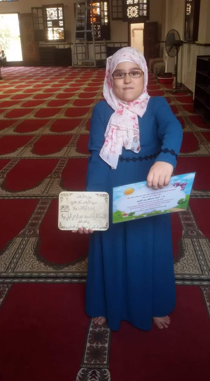 أسماء قاهرة التوحد