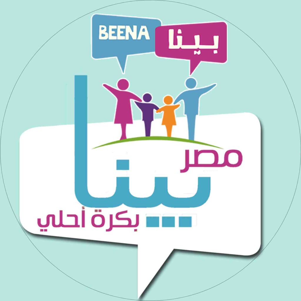 مبادرة بينا