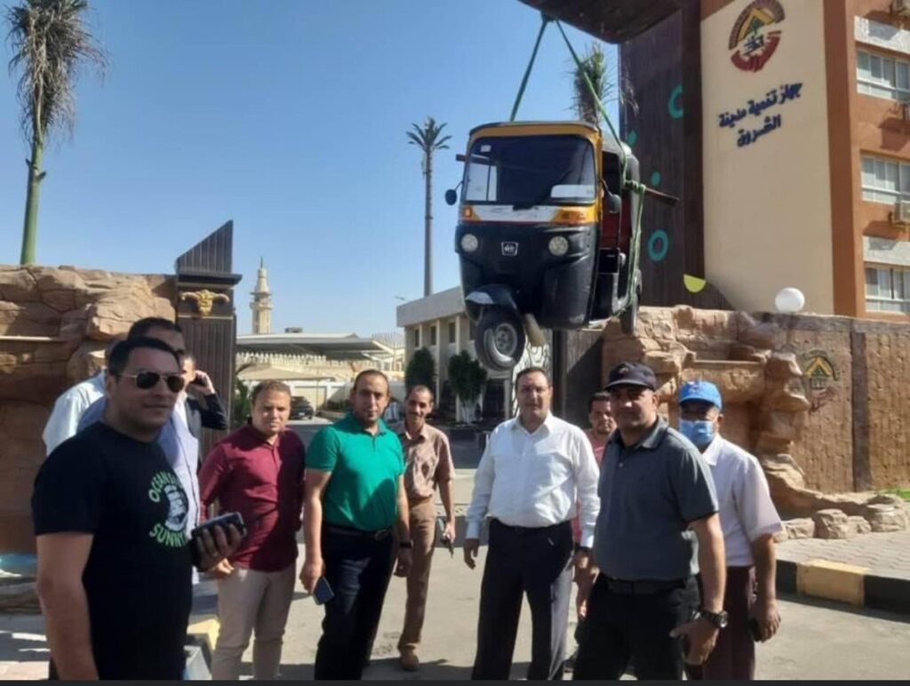 توكتوك الشروق