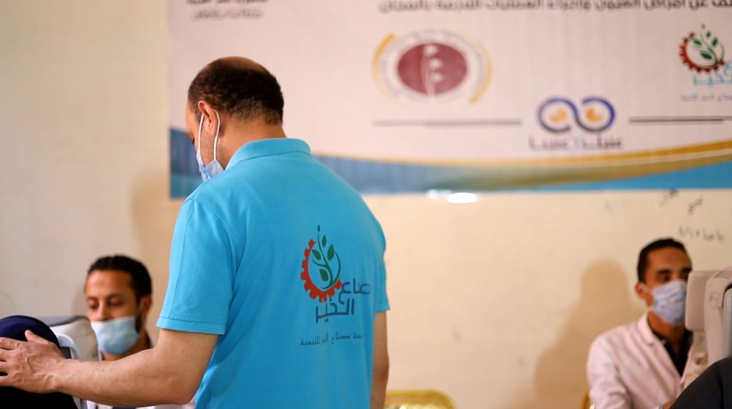 مبادرة عنيك في عنينا