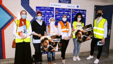 مبادرة سكة السلامة