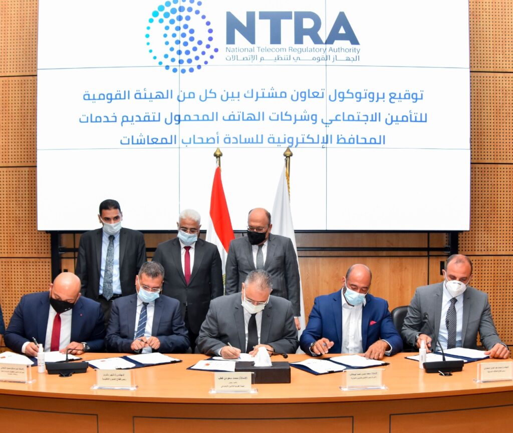توقيع بروتوكول التعاون