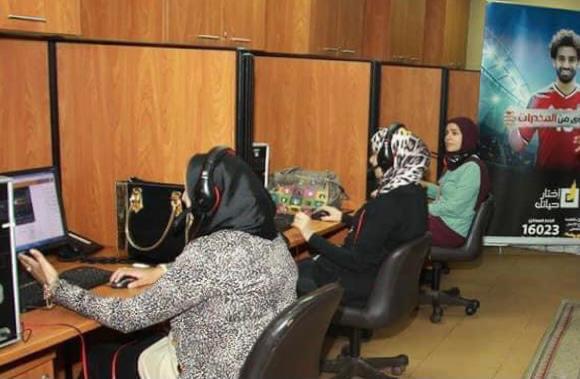 علاج الإدمان