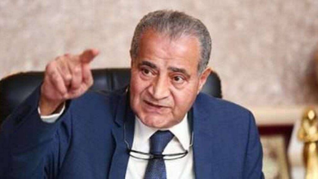 وزير التموين د.محمد المصيلحي