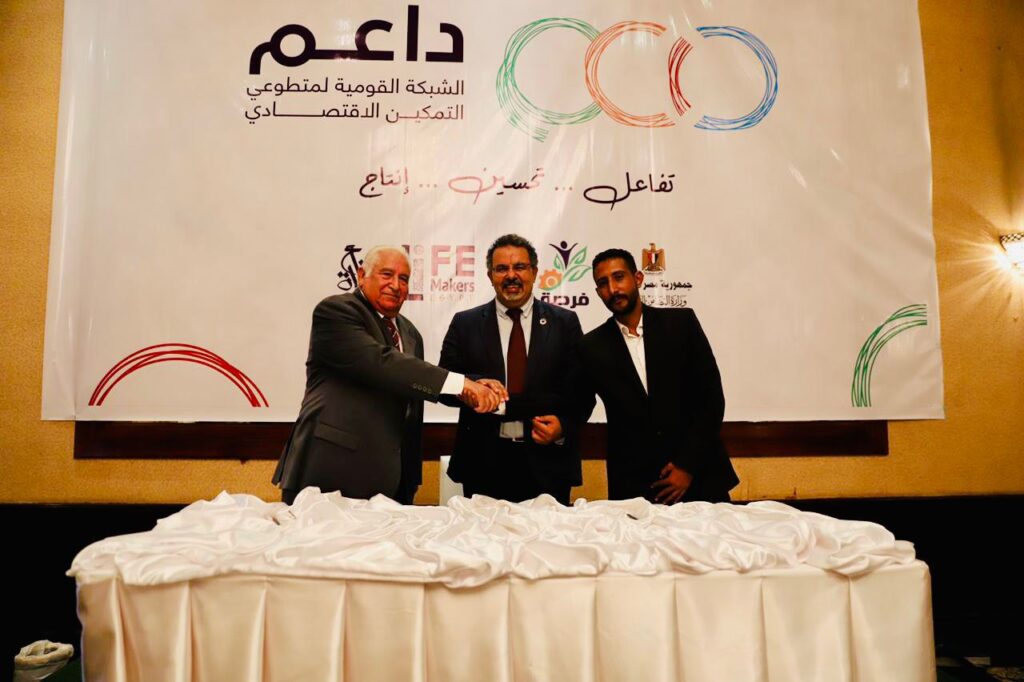 التضامن وصناع حياة يطلقون مبادرة