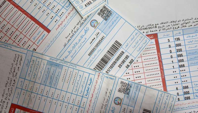 فواتير كهرباء شهر سبتمبر