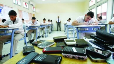 الهاتف المحمول في المدارس