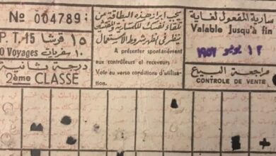 أقدم تذكرة مترو