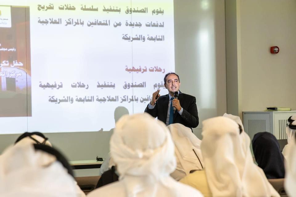 د. عمرو عثمان يستعرض جهود مكافحة وعلاج الإدمان