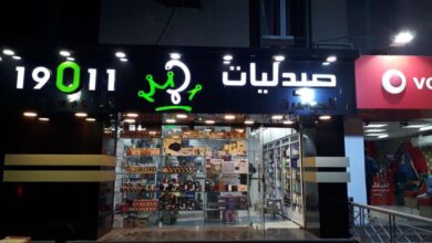 إفلاس صيدليات 19011