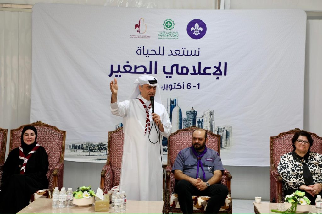 جزء من فعاليات البرنامج